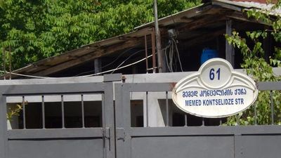 მიშიკო_3