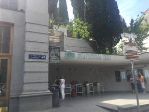 Пятый элемент_5