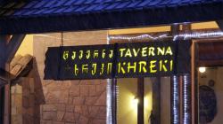 Hotel & Taverna Khreki 12