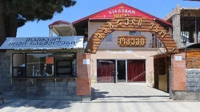 მეგრული ეზო — ფოტო 15