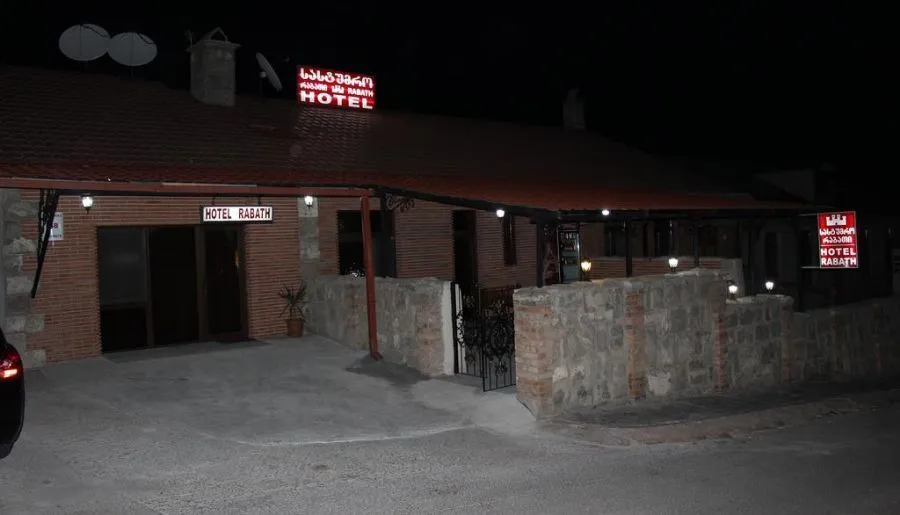 HOTEL RABATH — Photo 5