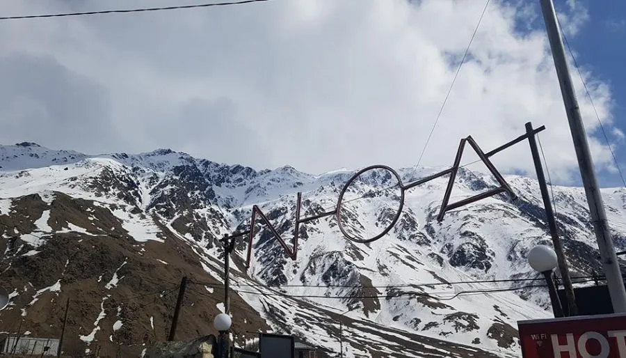 სასტუმრო ნოა ყაზბეგი — ფოტო 18
