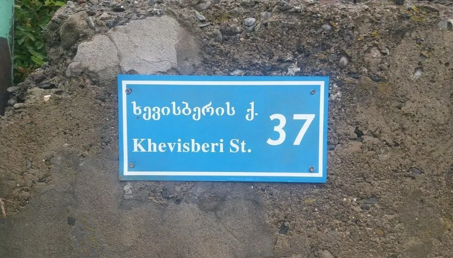 მარი — ფოტო 2