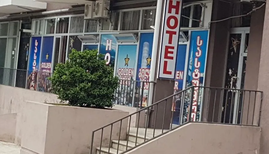 სასტუმრო გოლდენ სტარ — ფოტო 12