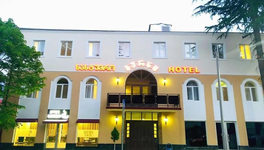 HOTEL BERN — Photo 21
