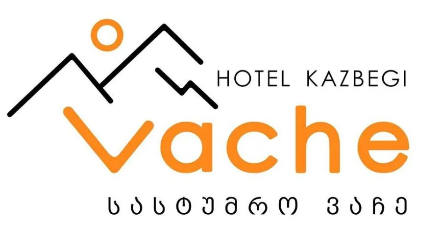ვაჩე — ფოტო 8