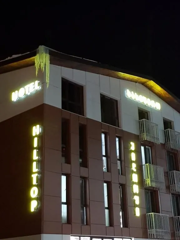 Hilltop Bakuriani — Photo 2