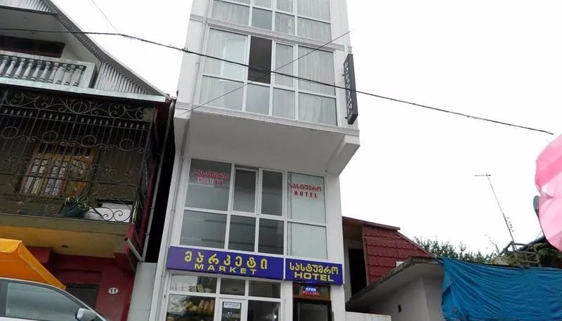 Hotel Peria — Photo 6
