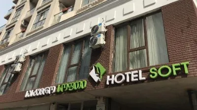 სასტუმრო სოფტი