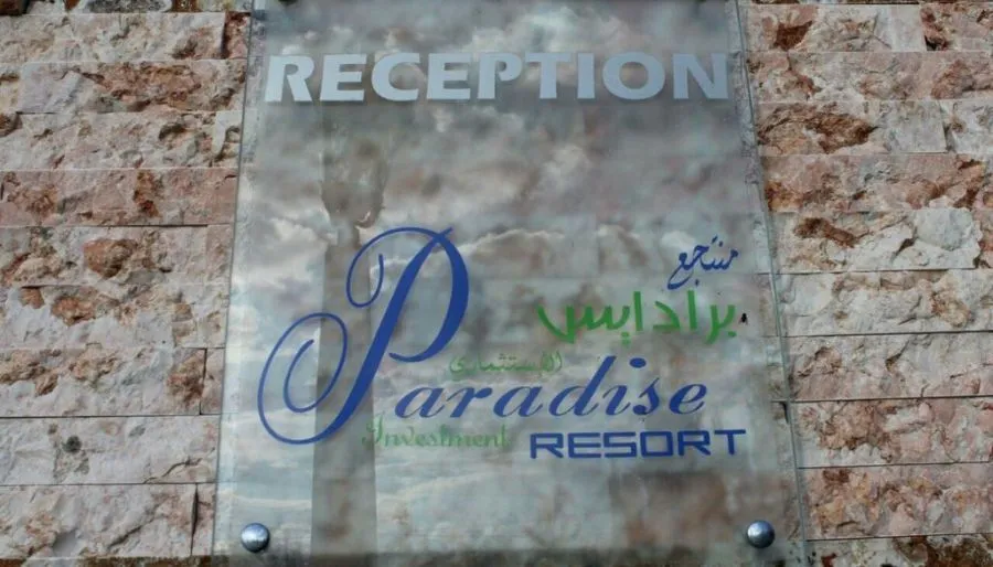 Paradise Investment resort — Фото 4