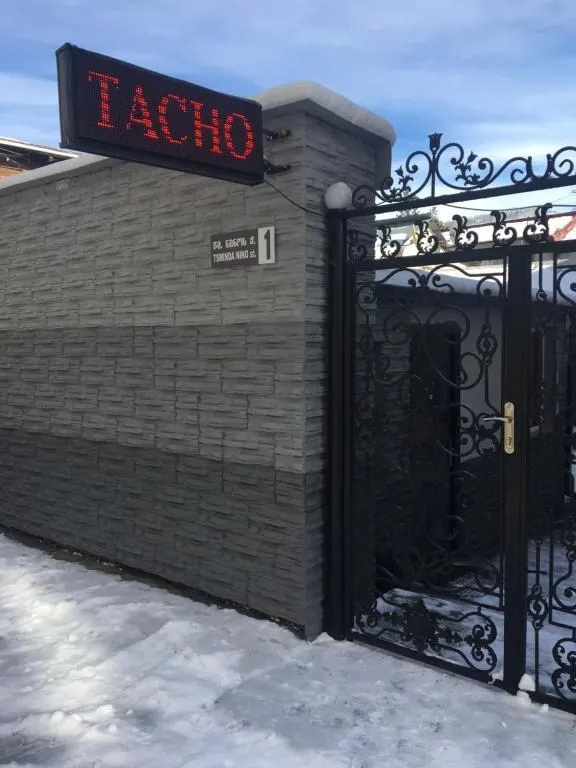 Tacho — Photo 9