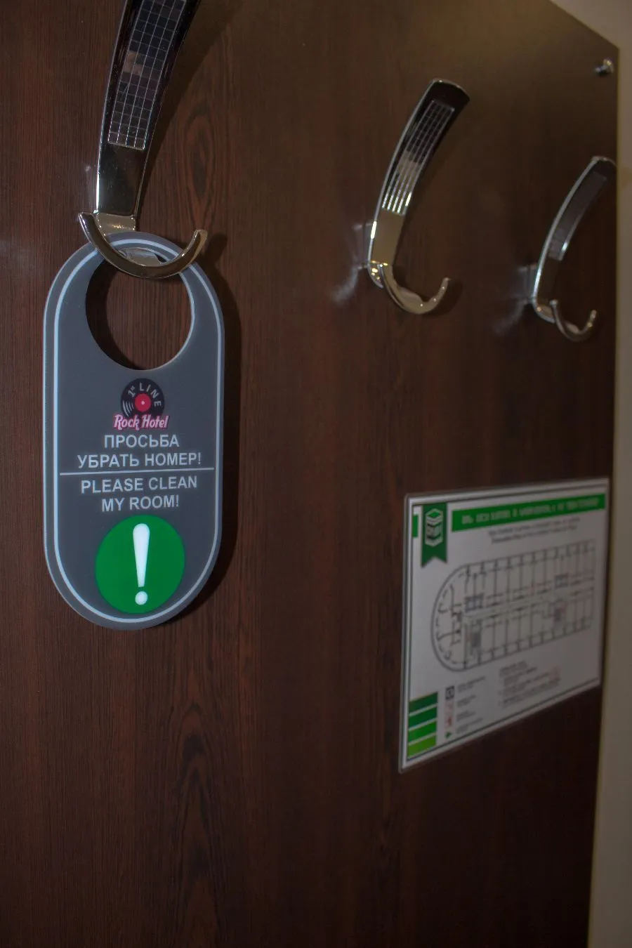 Rock Hotel First Line — Photo 32