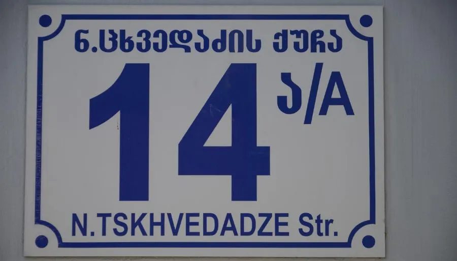 კოსმოსი — ფოტო 26