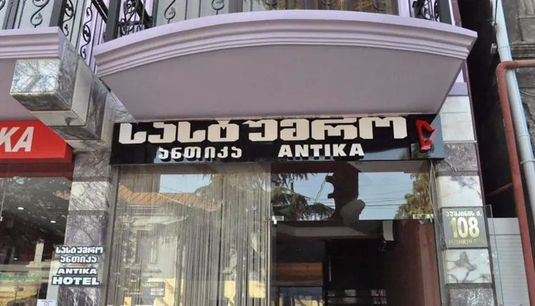 ANTIKA — Photo 27