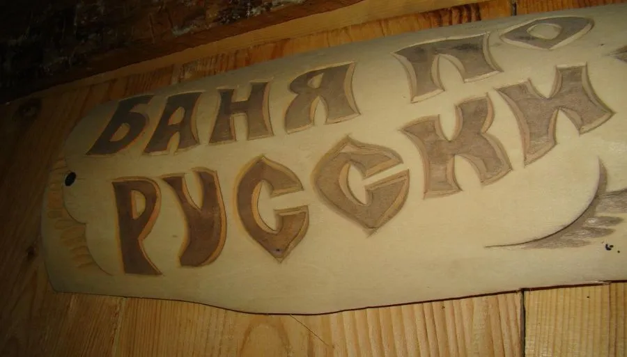 ჯავახე — ფოტო 28