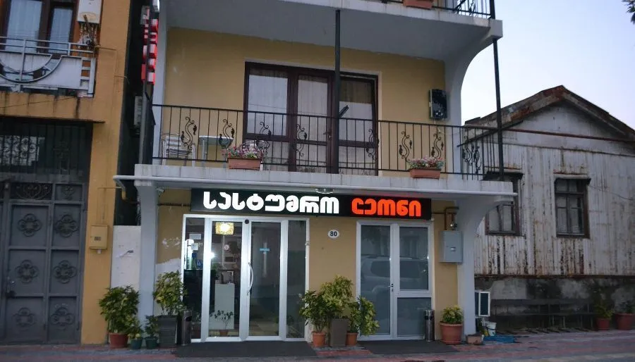 Hotel Leon — Photo 9